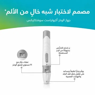 عرض جهاز ضغط المعصم + جهاس قياس السكر - الصورة 2