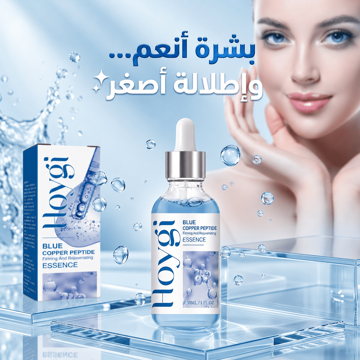 عرض سيرم Blue PePtide + lifting mask لشد الوجه - الصورة 3