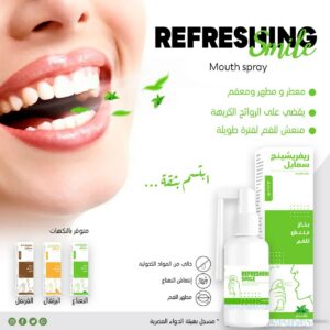 Refreshing Smile