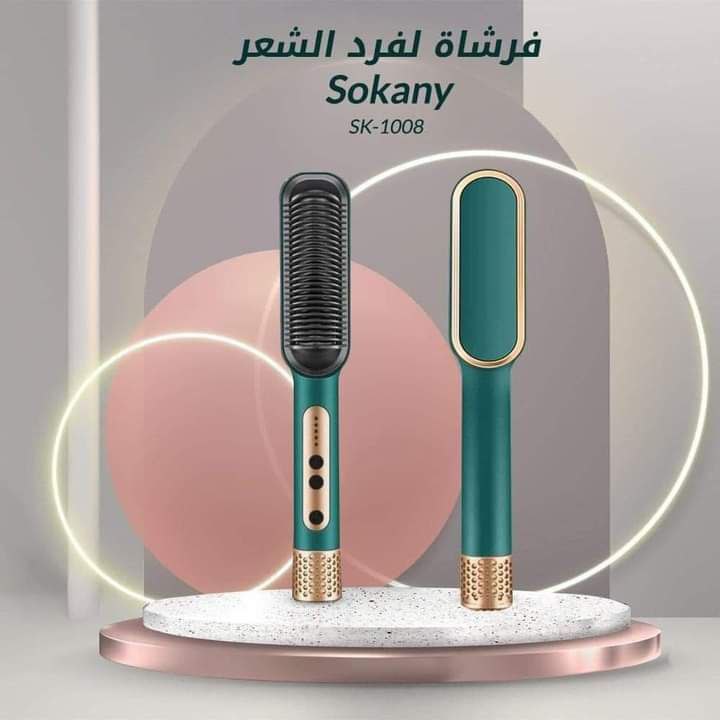 مكواه مشط سوكاني - الصورة 6