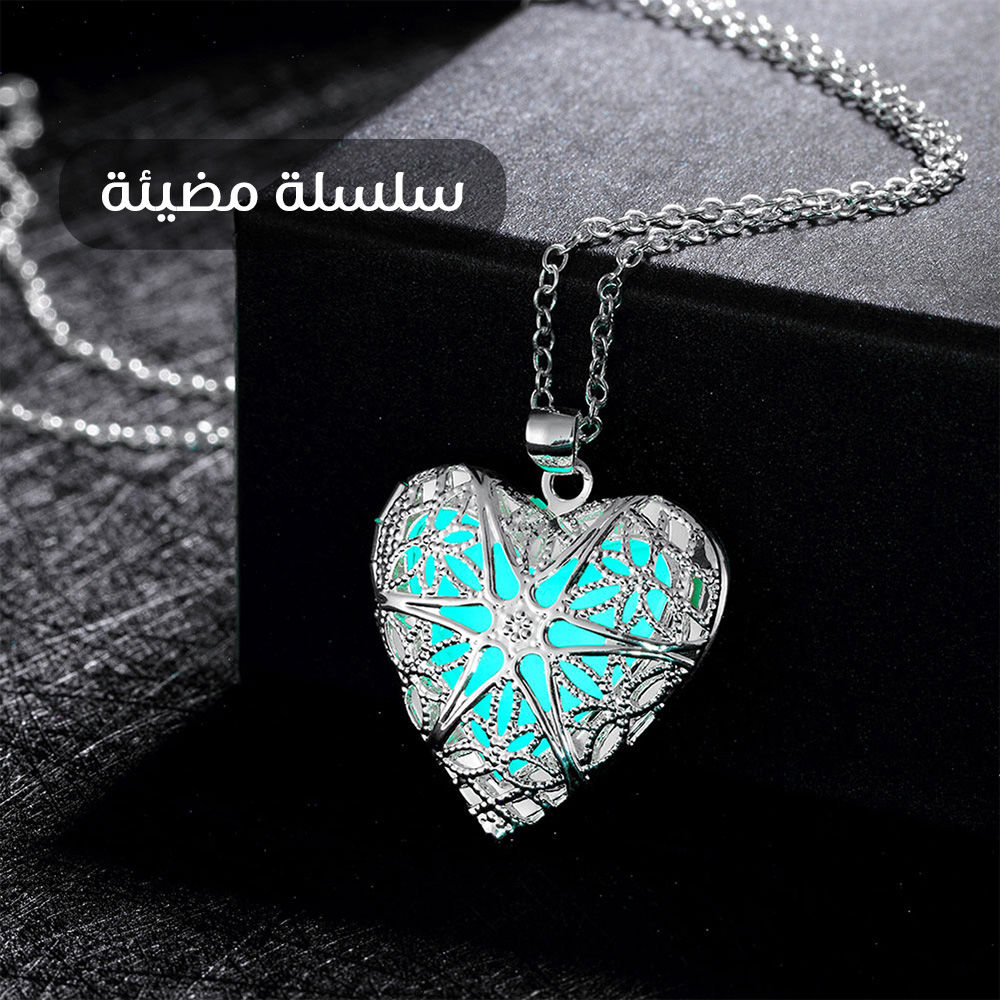 سلسلة مضيئة