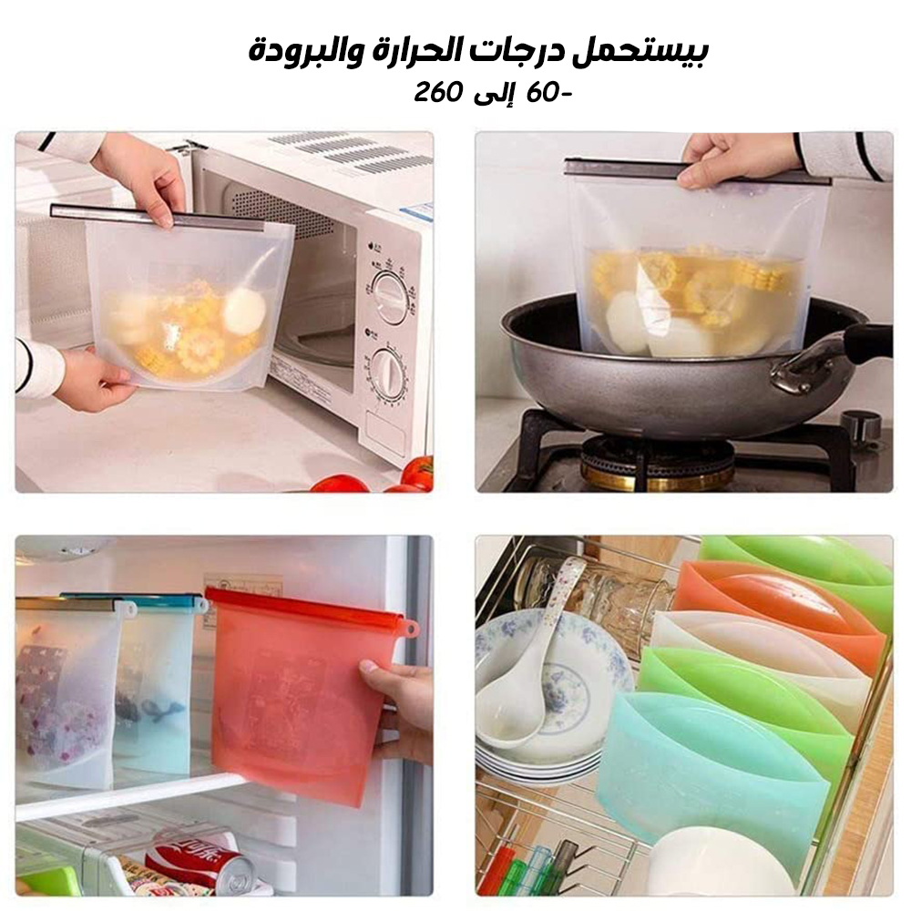 عرض ثلاث قطع كيس التخزين السيلكون العبقري - الصورة 3