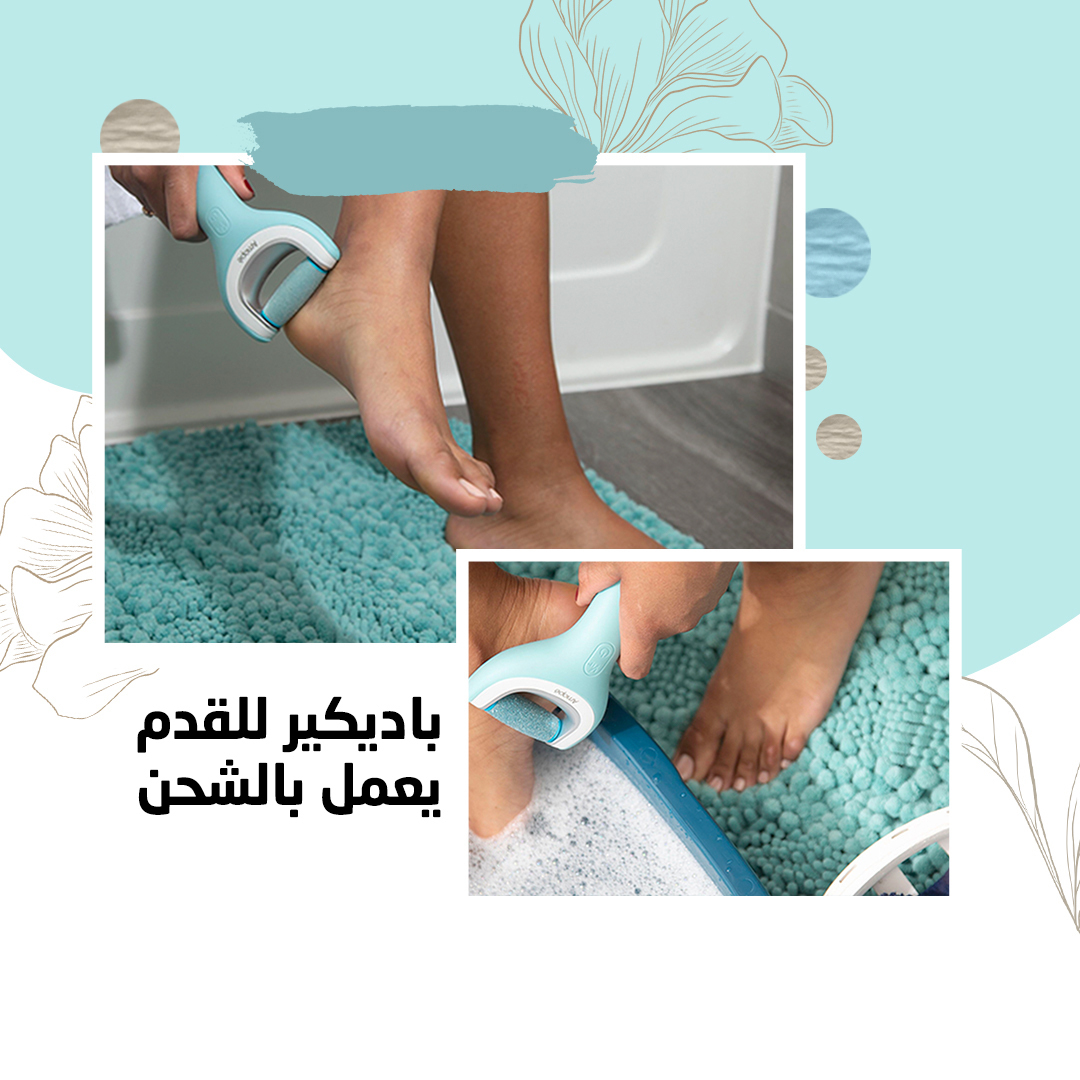 باديكير للقدم يعمل بالشحن - الصورة 5