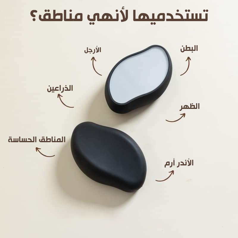 حجر كريستال الاصلي لإزالة الشعر بدون ألم - الصورة 2
