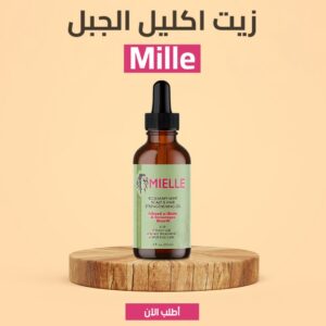 عرض 3 قطع (زيت الروزماري لانبات الشعر من الجذور MILLE)