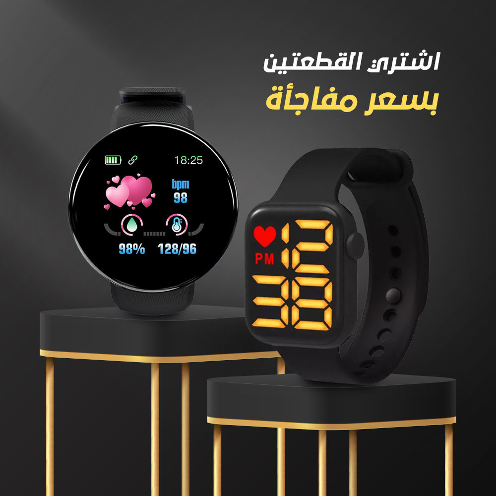 ساعه رابر تاتش اسود + D18 Smart Watch - الصورة 5