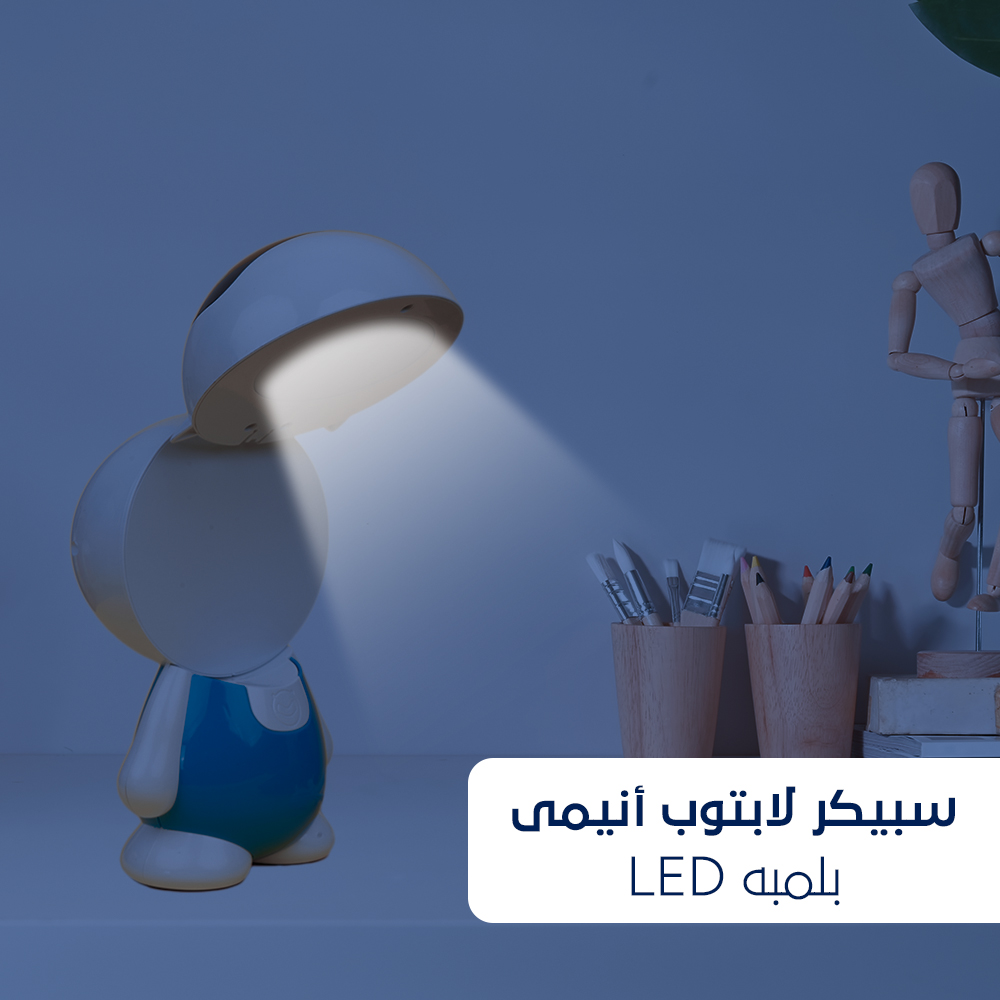 سبيكر لابتوب أنيمى بلمبه LED