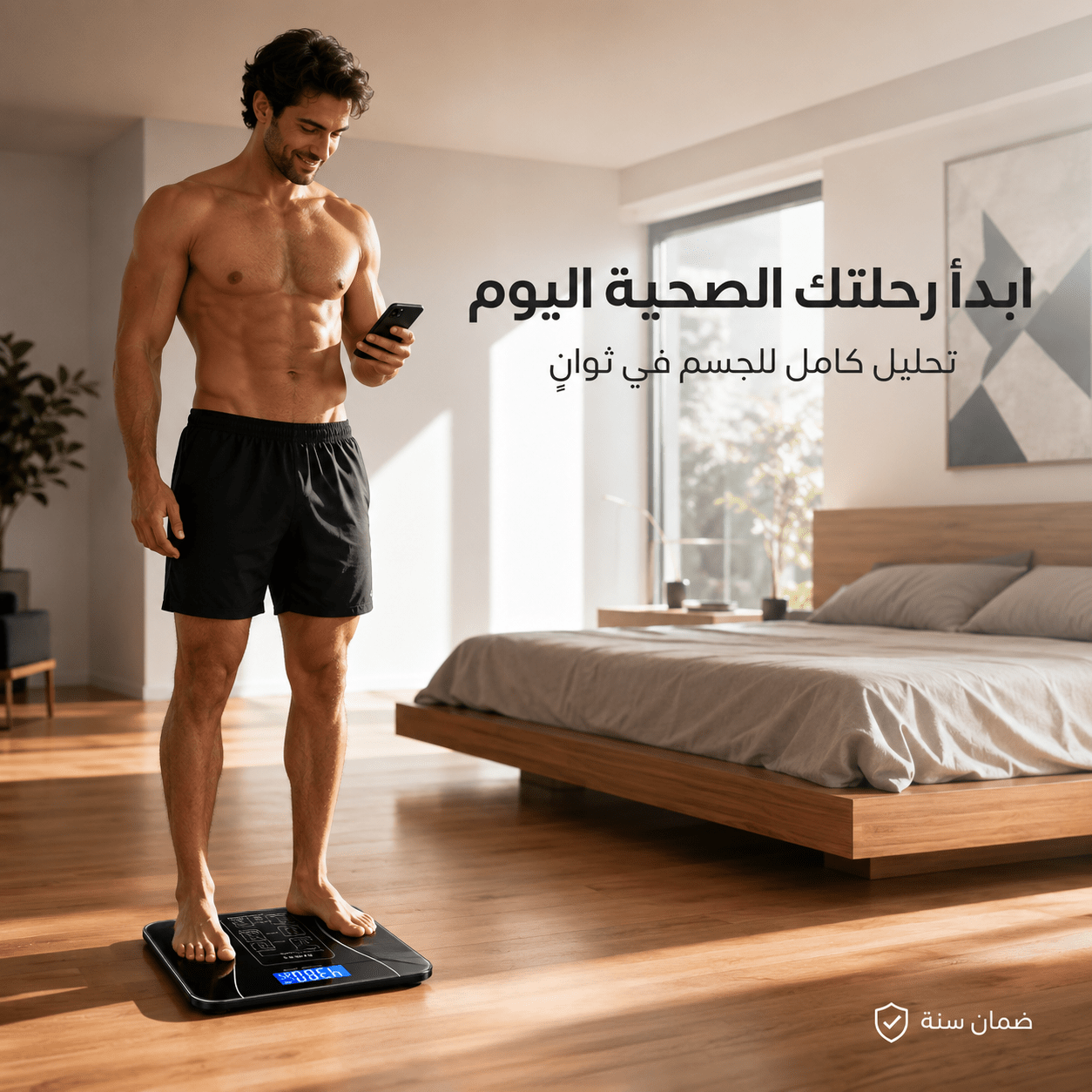 عرض اتنين ميزان INBODY مع ضمان سنة - الصورة 5