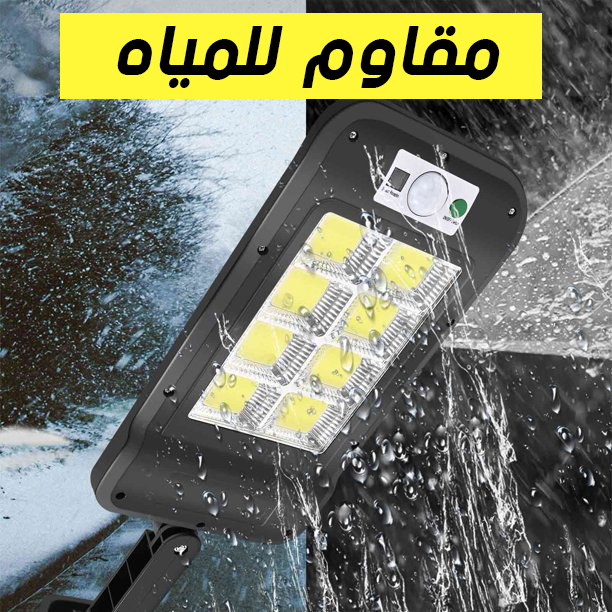 عرض 2 قطعه كشاف بالطاقة الشمسية 8 لمبة - الصورة 3