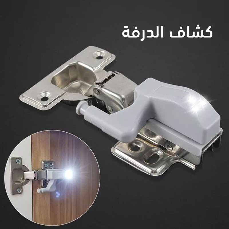 عرض أربع قطع كشاف الدرفة - الصورة 3
