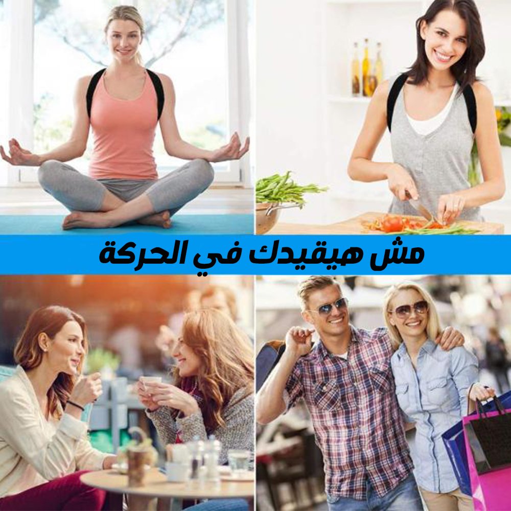 مشد الظهر الطبي - الصورة 5