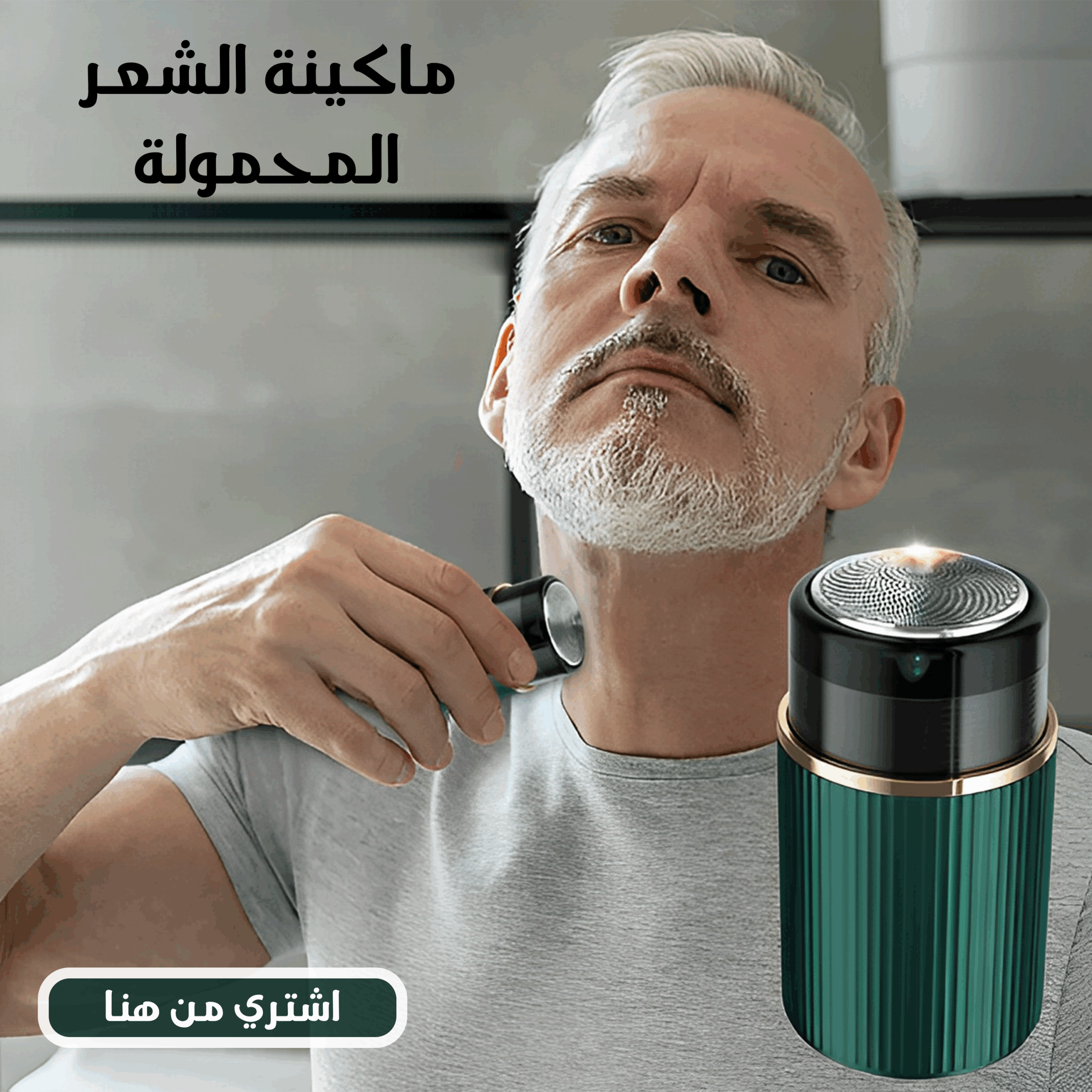 ماكينة تنعيم الشعر المحمولة - الصورة 3