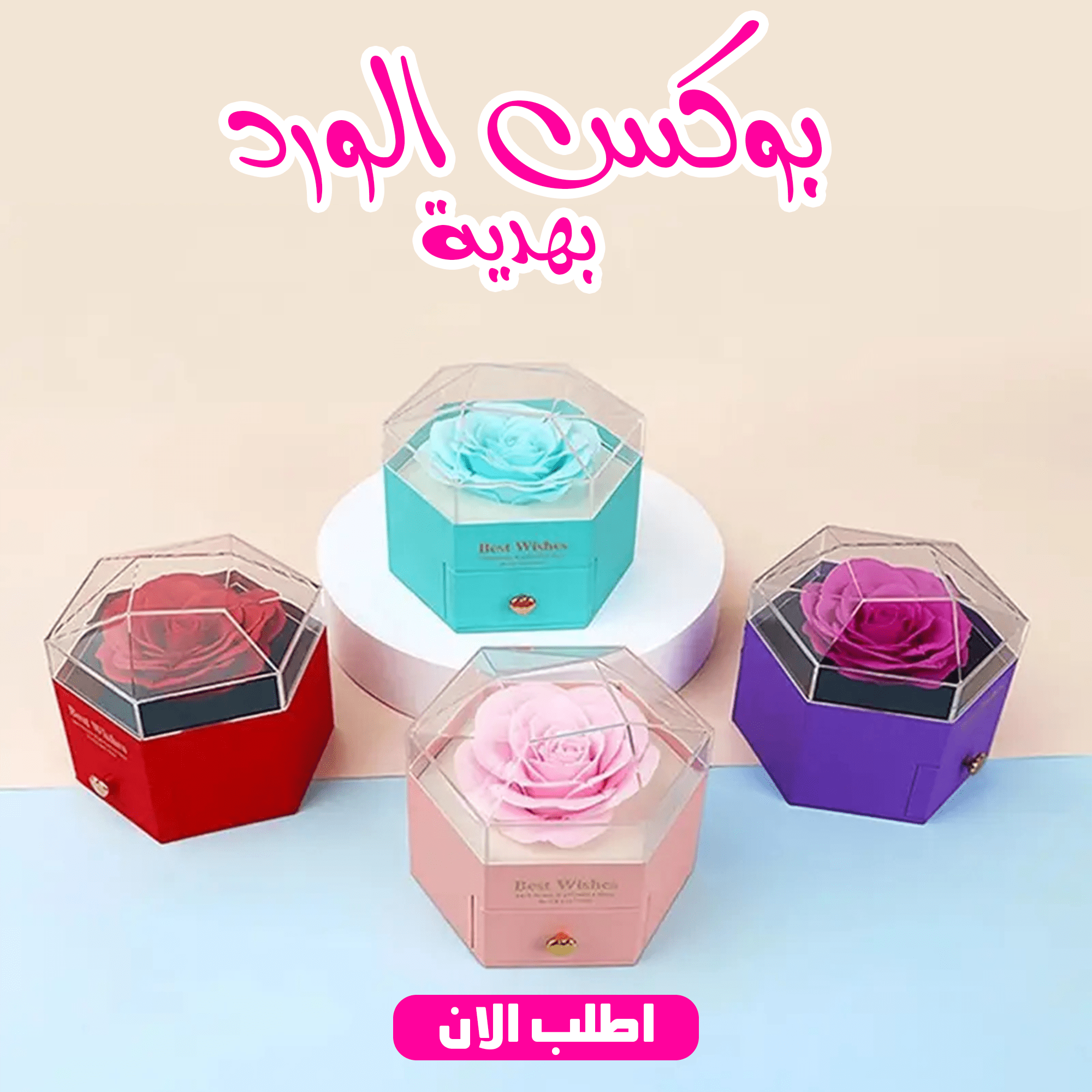 بوكس الورد بهدية - الصورة 6