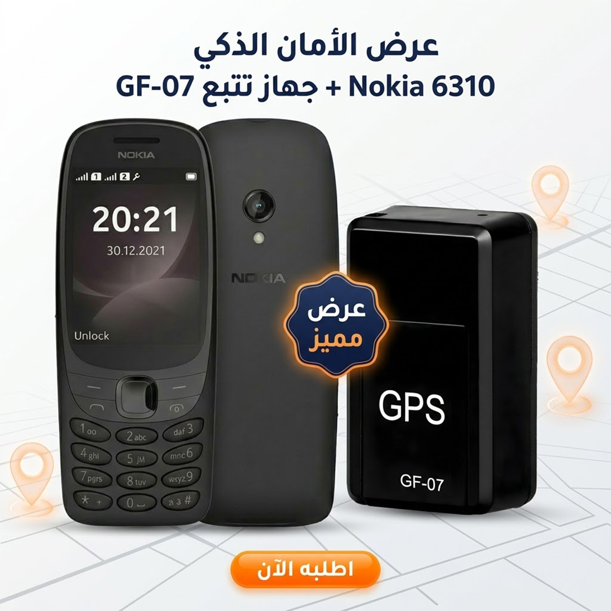 عرض Nokia 6310 Dual Sim Phone + Mini GPS Tracker