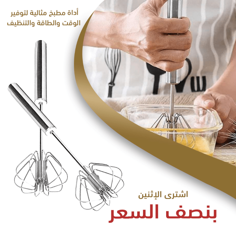 عرض قطعتين مضرب بيض و نسكافيه يدوى يعمل بالضغط - الصورة 2